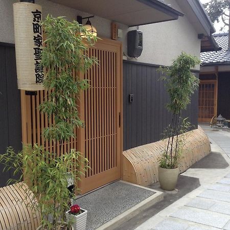 Villa Machiya Kyoto Shogoin Camera foto